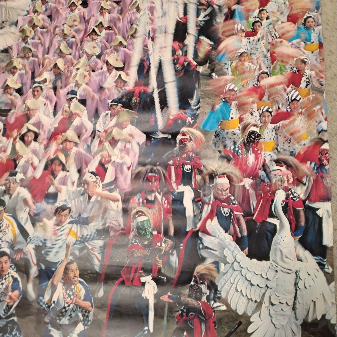 1970年 大阪万博 海外向け公式ポスター　亀倉雄策　状態良好　極美品 ②