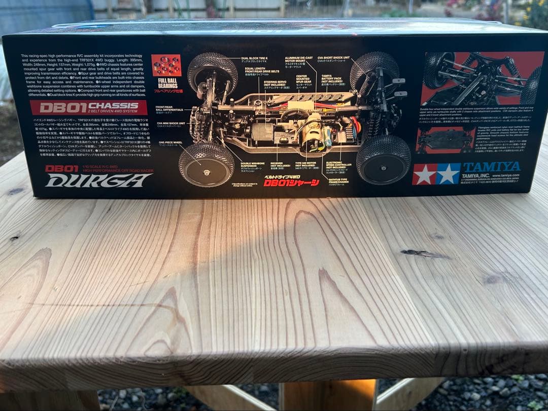 タミヤ　DB01ドゥルガ　DB01 DURGA 1/10 オフロードRCカー