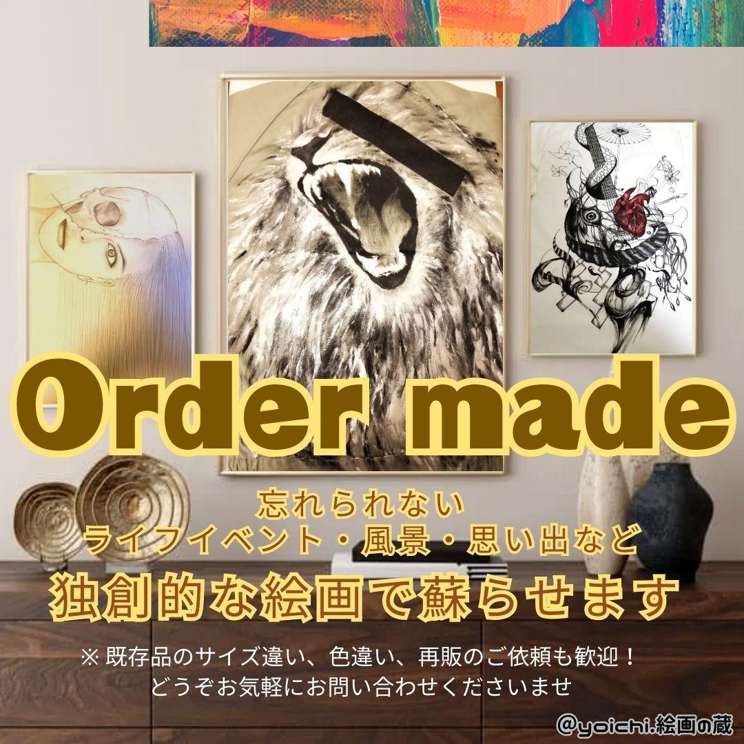 【専用】ノスタルジア / 抽象画 63×46㎝ 額縁セット モダンアート