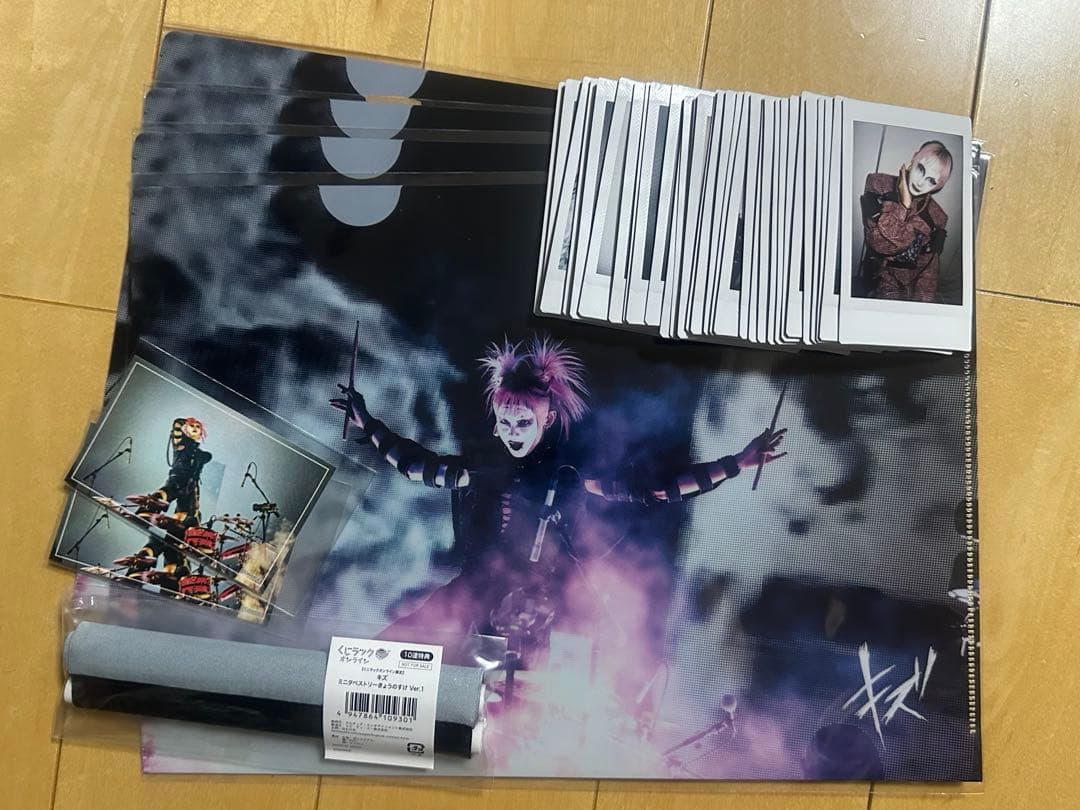 キズ きょうのすけ