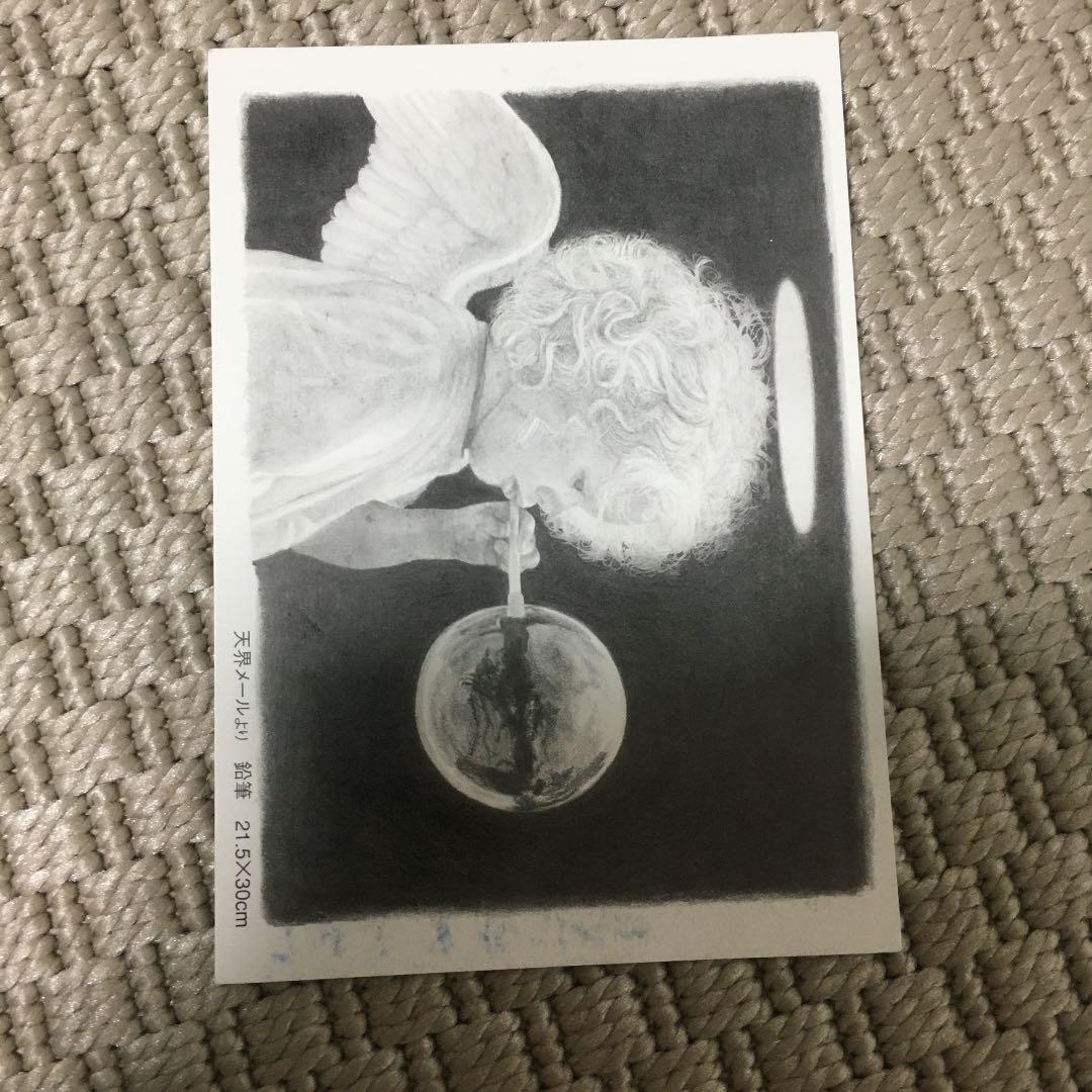 天使の子供の絵 シャボン玉