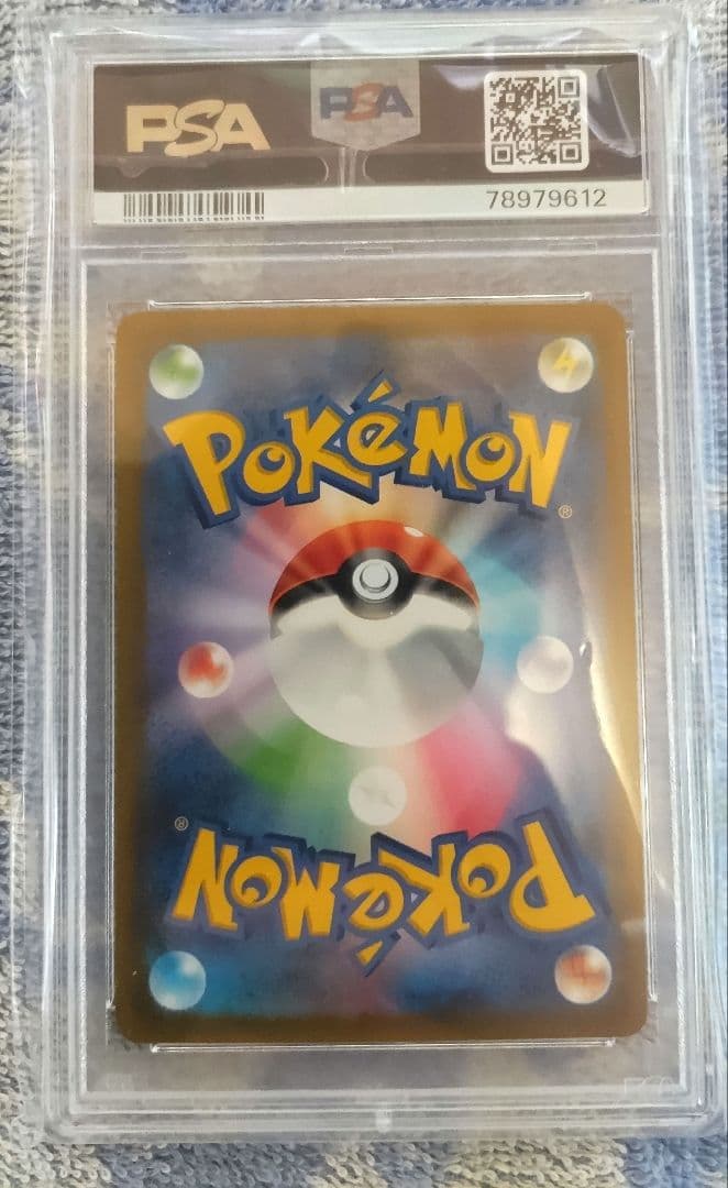 シンオウの仲間たち SR S12a VSTARユニバース 247/172