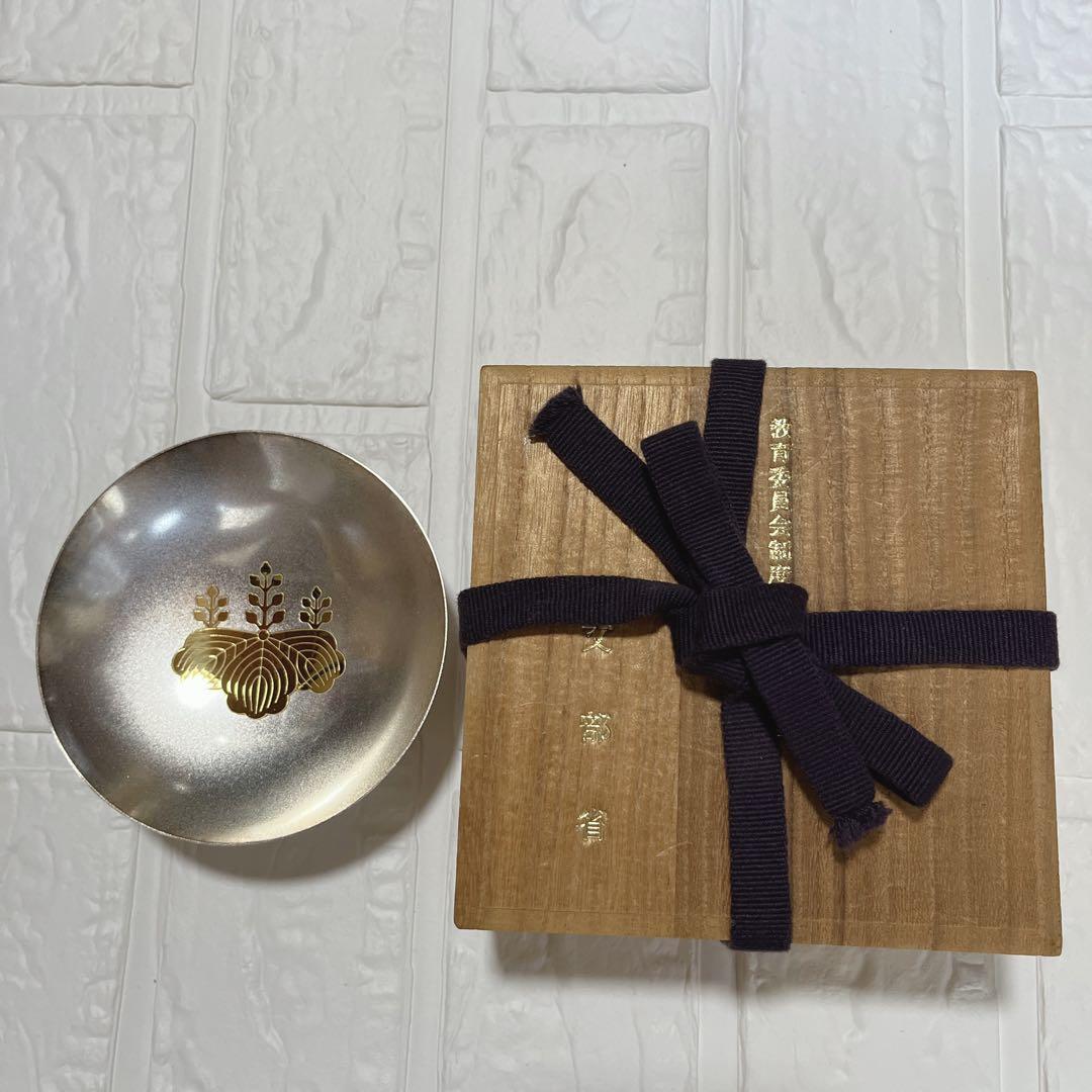 純銀盃 82g 記念品