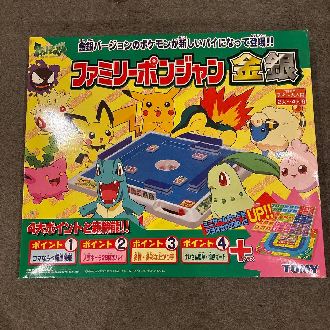 ポケモン金銀　ファミリーポンジャン 未使用品