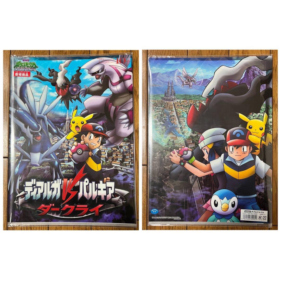 【7冊・新品・未開封】ポケモン　映画　クリアファイル　ダブルファイル　劇場限定