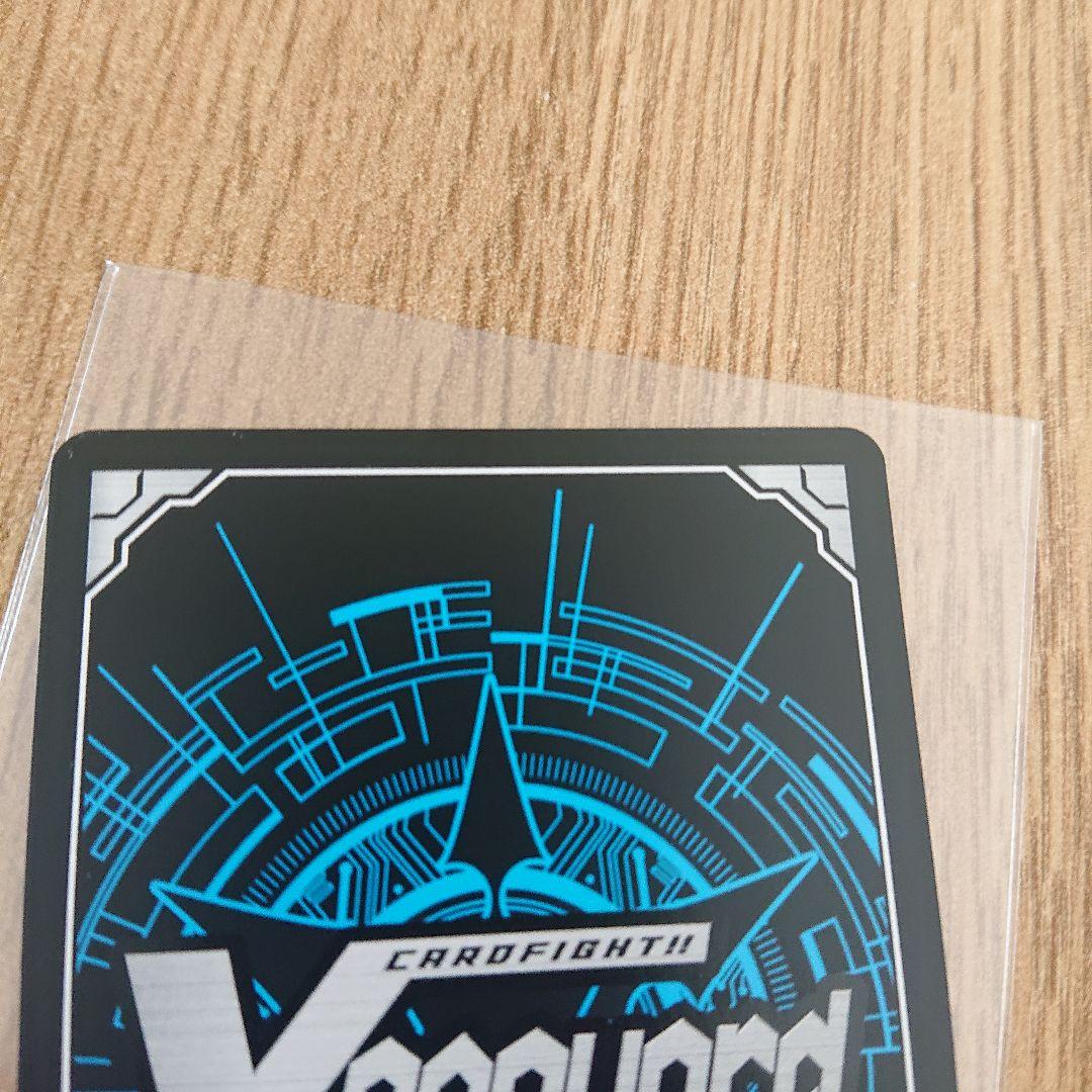 ヴァンガード 恵与の麗蛇姫 シアナ LSR DZ-LBT02