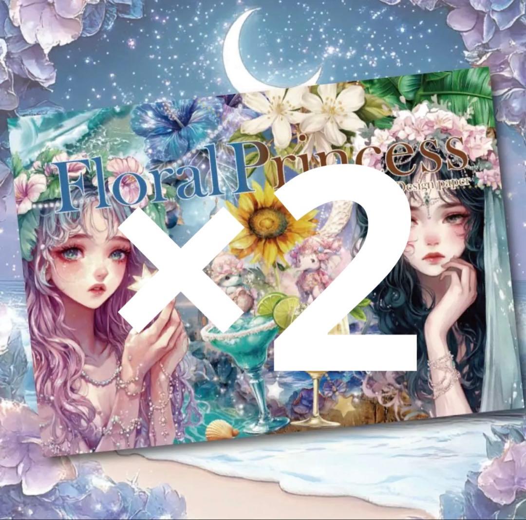 くぅ様♡ありがとうございます♡