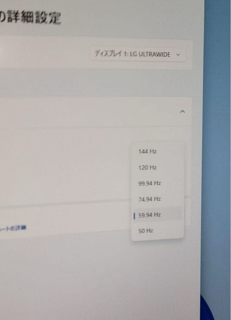 LG 34UC79G-B 34インチウルトラワイドモニター