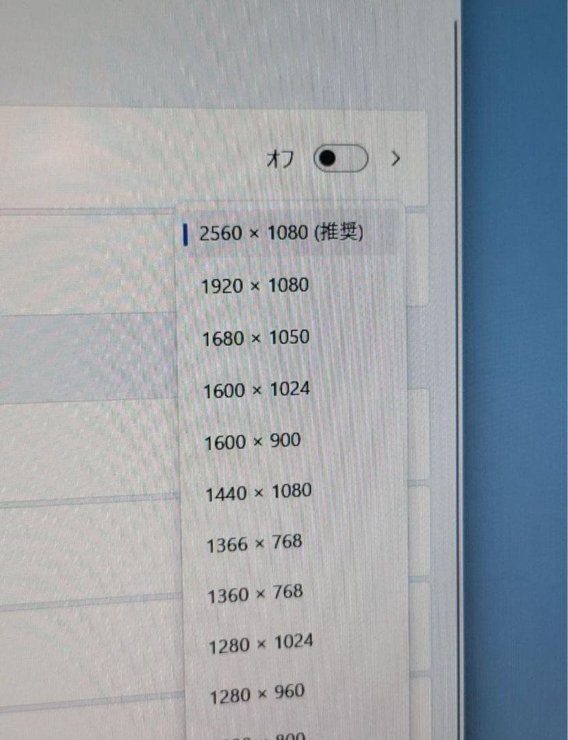 LG 34UC79G-B 34インチウルトラワイドモニター