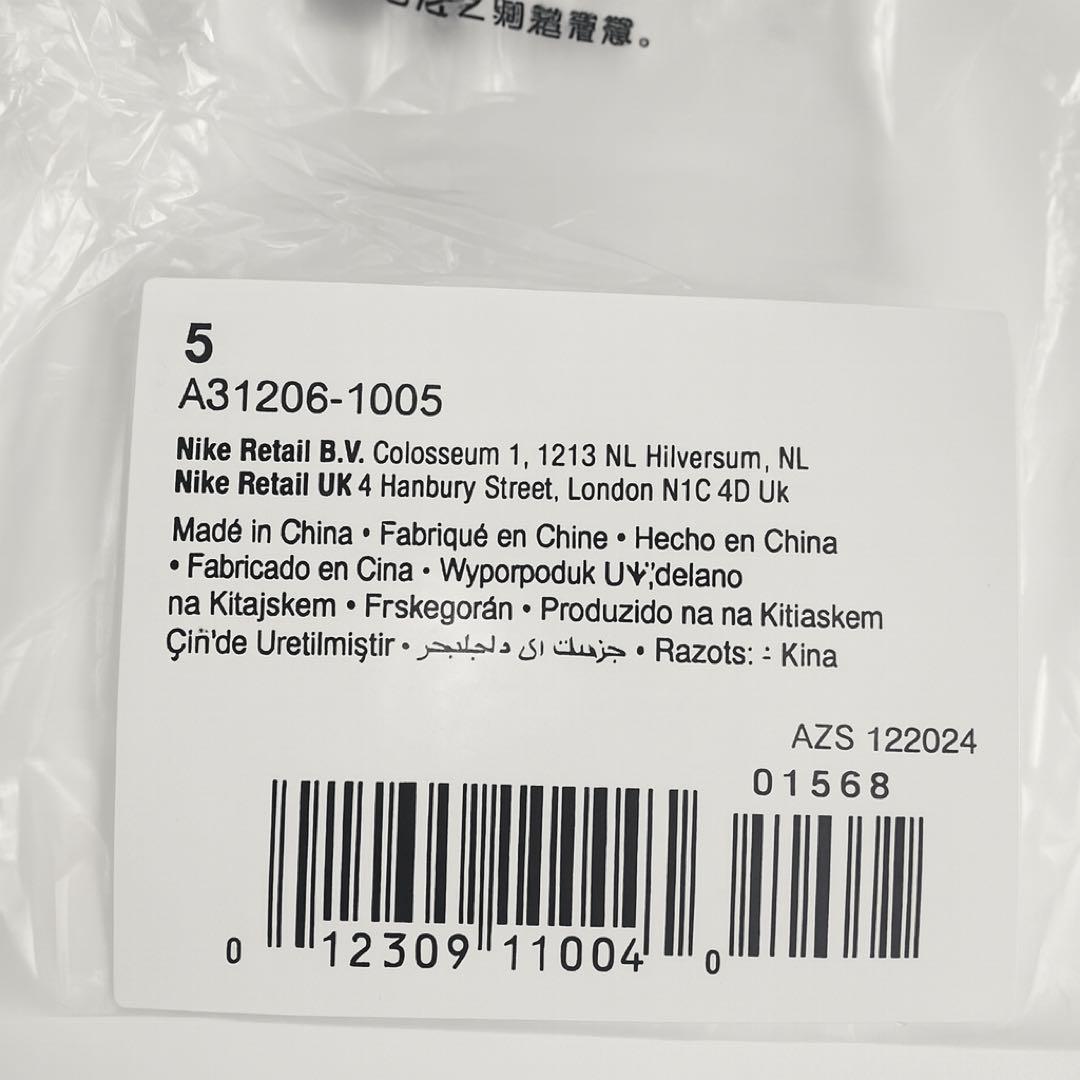 【正規品・新品】ブライトン公式サッカーボール 25/26シーズン 5号