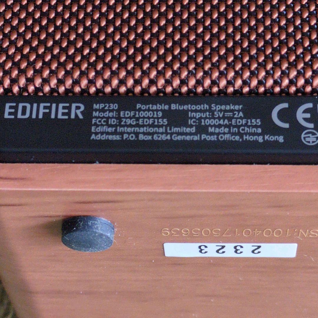 ★美品　EDIFIER MP230 　Bluetoothスピーカー