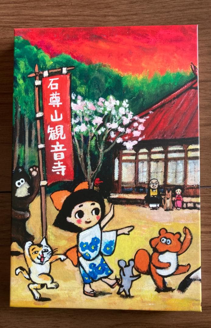 石尊山観音寺■直書き仁王像御朱印7面■はとさん限定御朱印帳■金剛不懐■阿吽■