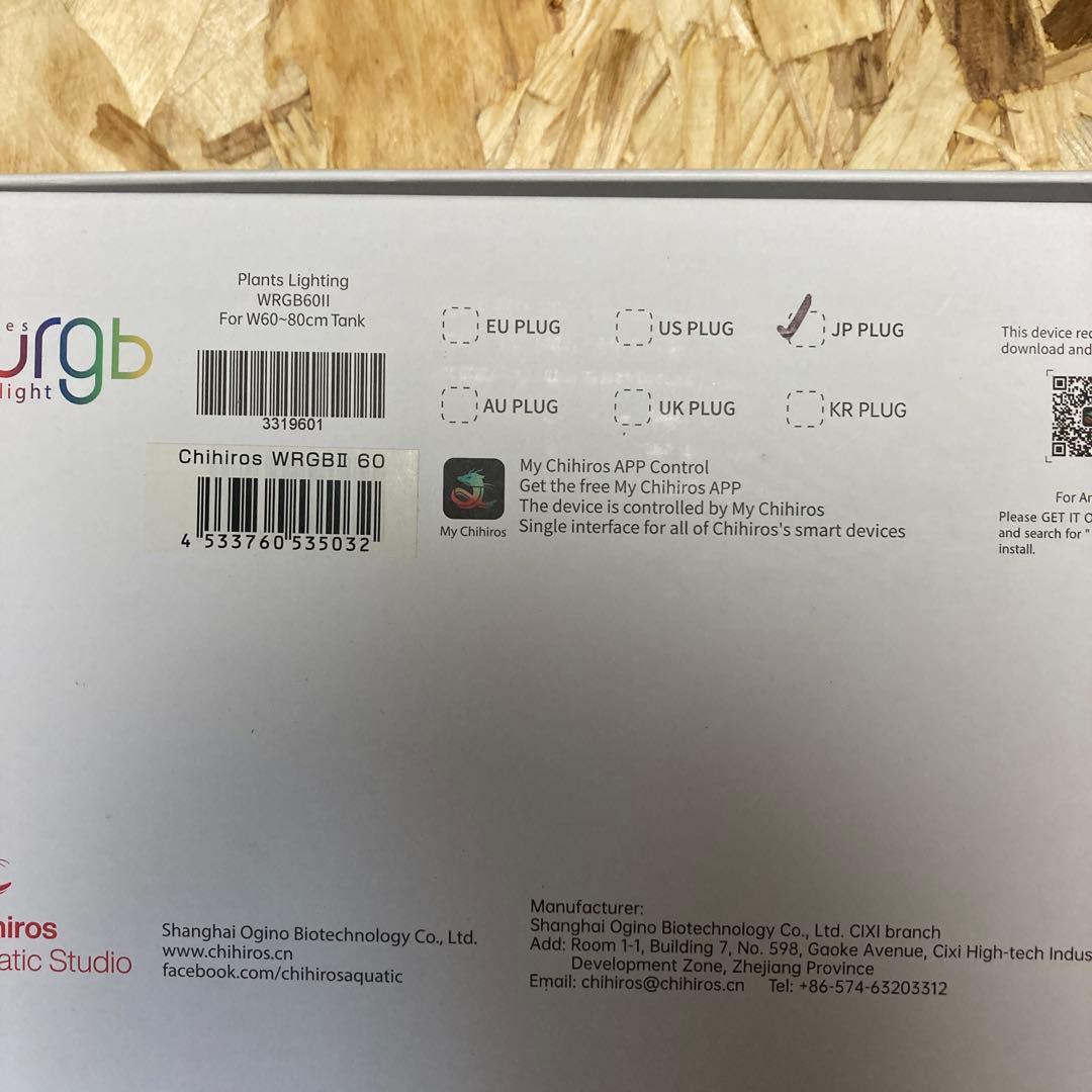 チヒロスWRGBⅡ60