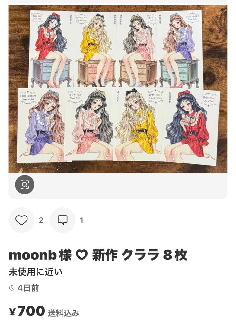 みどちゃん様 ♡ 専用ページ