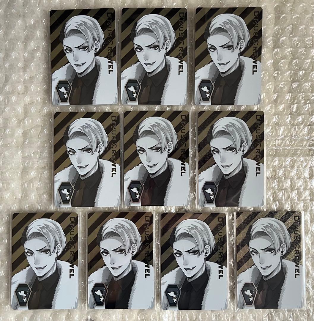 ツイステ　グリッターカード　クルーウェル