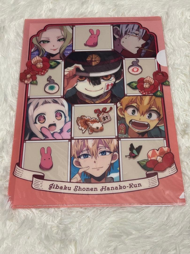 自縛少年花子くん　まとめ売り　漫画　特典