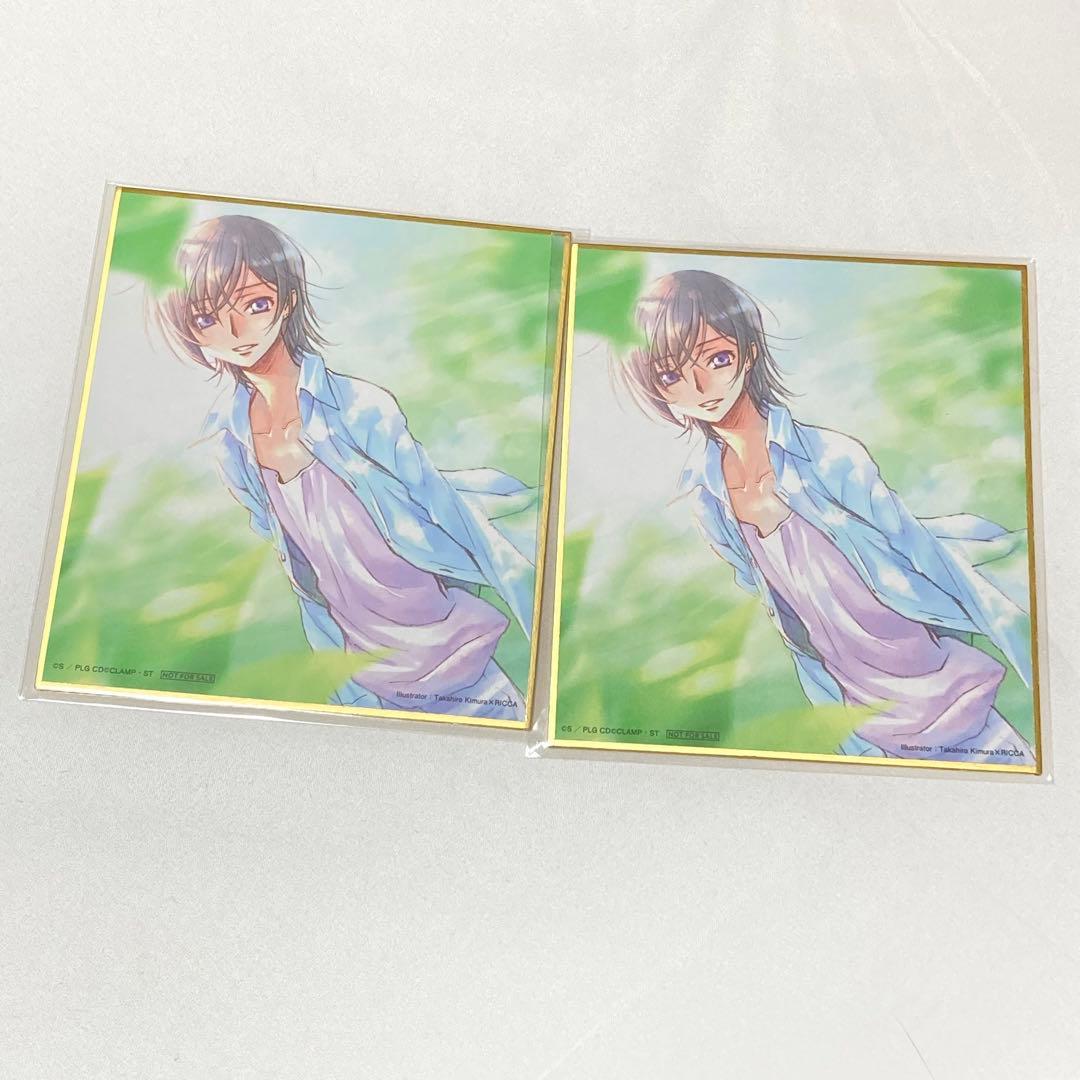 【即購入可】コードギアス 入場者特典 色紙 2枚セット