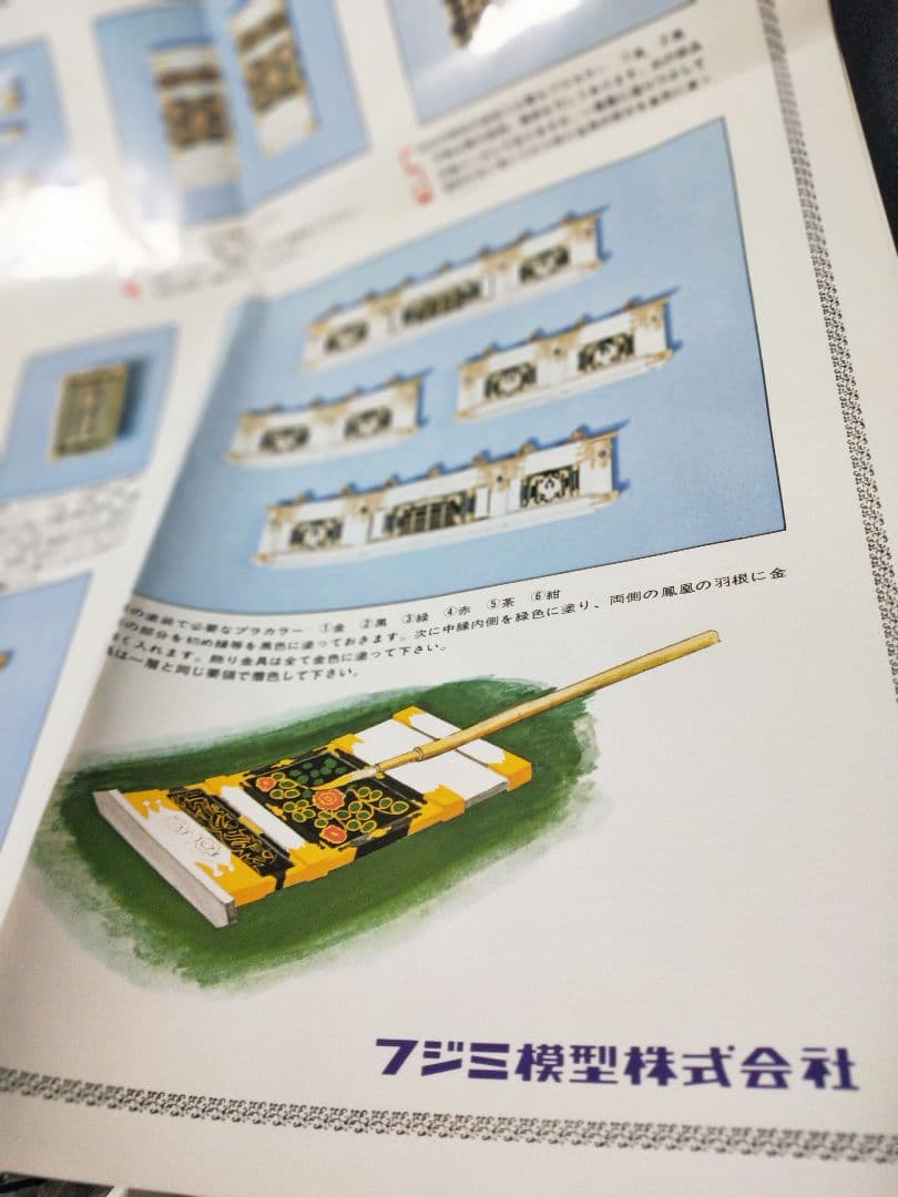 ★未使用品★ フジミ 1/80 国宝 日光　東照宮　陽明門　プラモデル