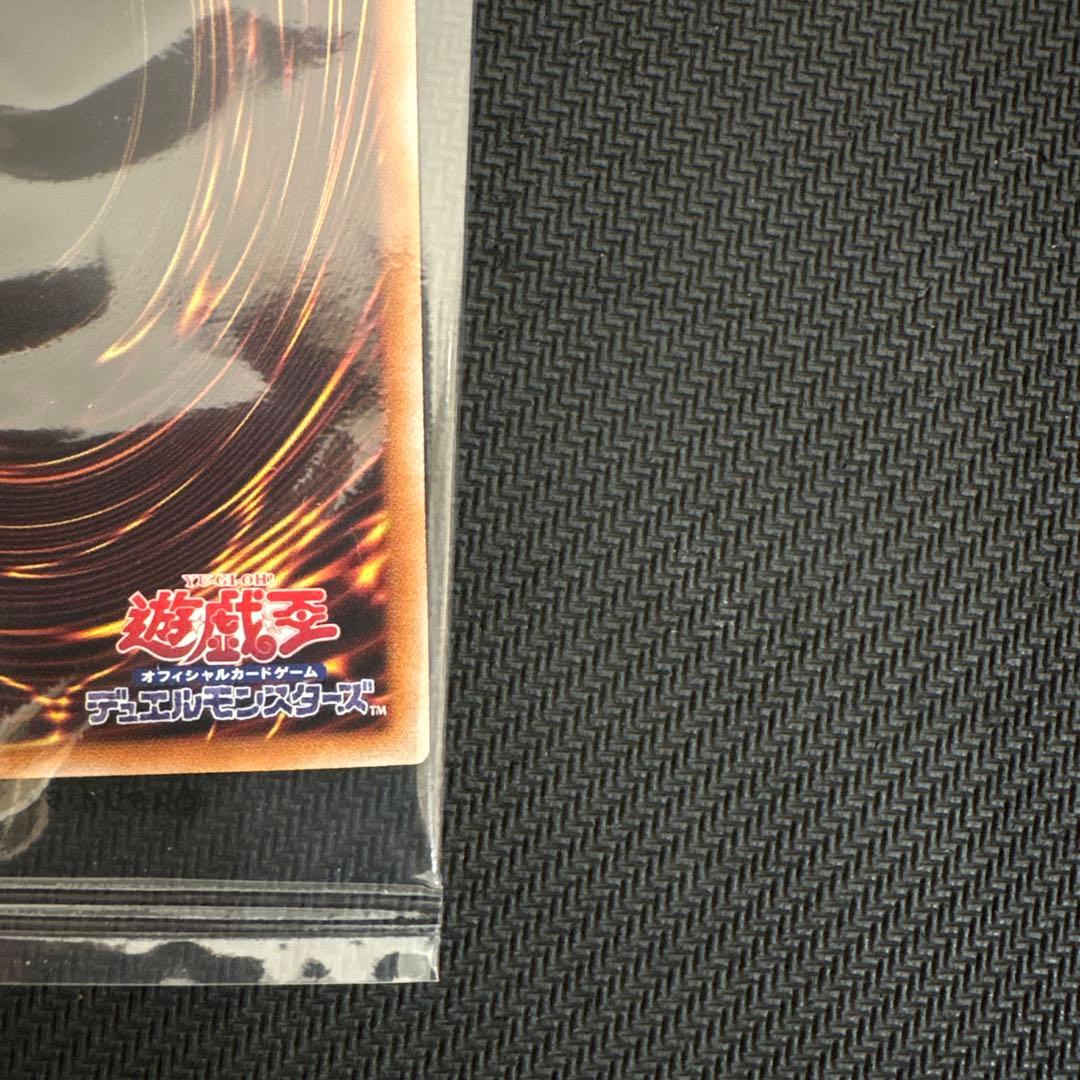 遊戯王　幻のカオスソルジャー　未開封ウルトラ　第1弾当選品　専用ディスプレイ付き