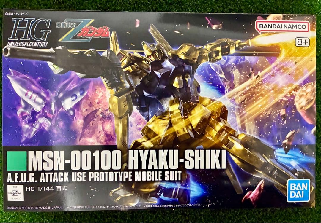 HGUC ローゼンズール サザビー 百式 3点セット