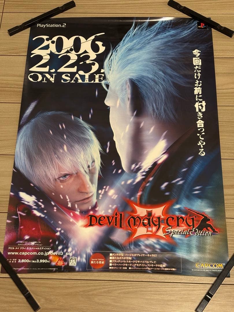 【超希少】デビルメイクライ3 スペシャルエディション 販促ポスターB2