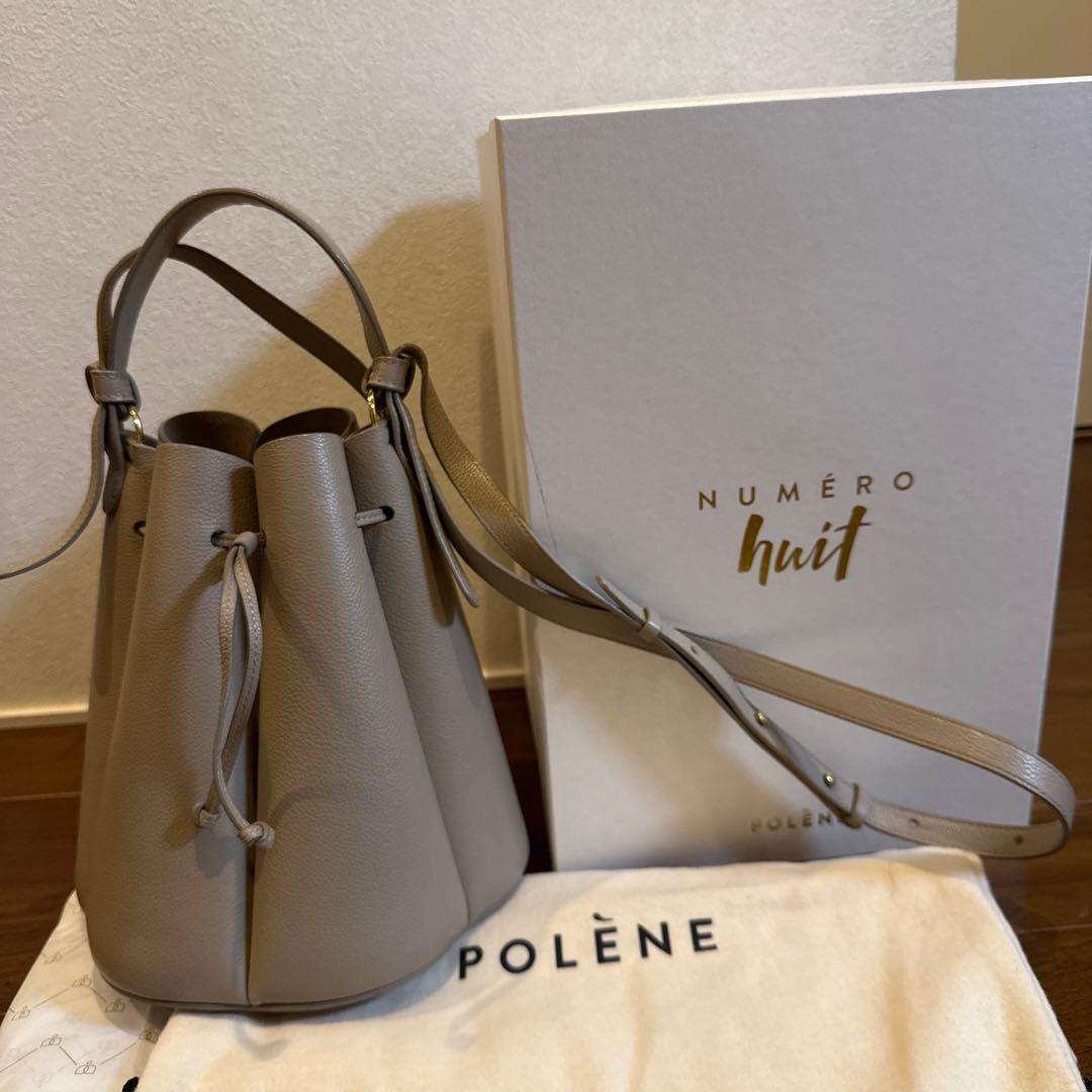 ポレーヌ　HUIT カヌレバック トープ(グレージュ)大サイズ