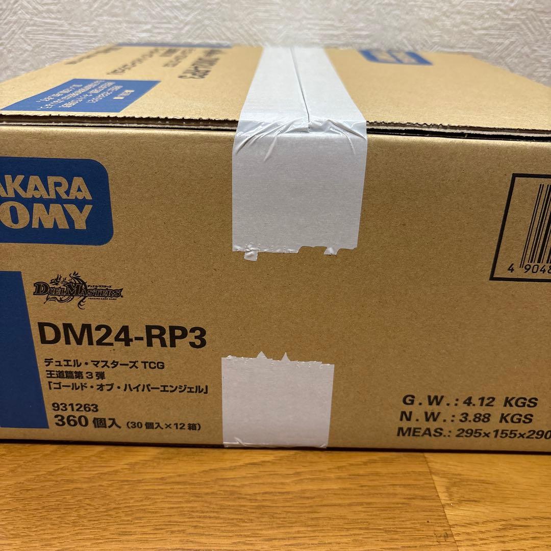 デュエマ　王道篇第3弾　ゴールド•オブ•ハイパーエンジェル　1カートン　未開封