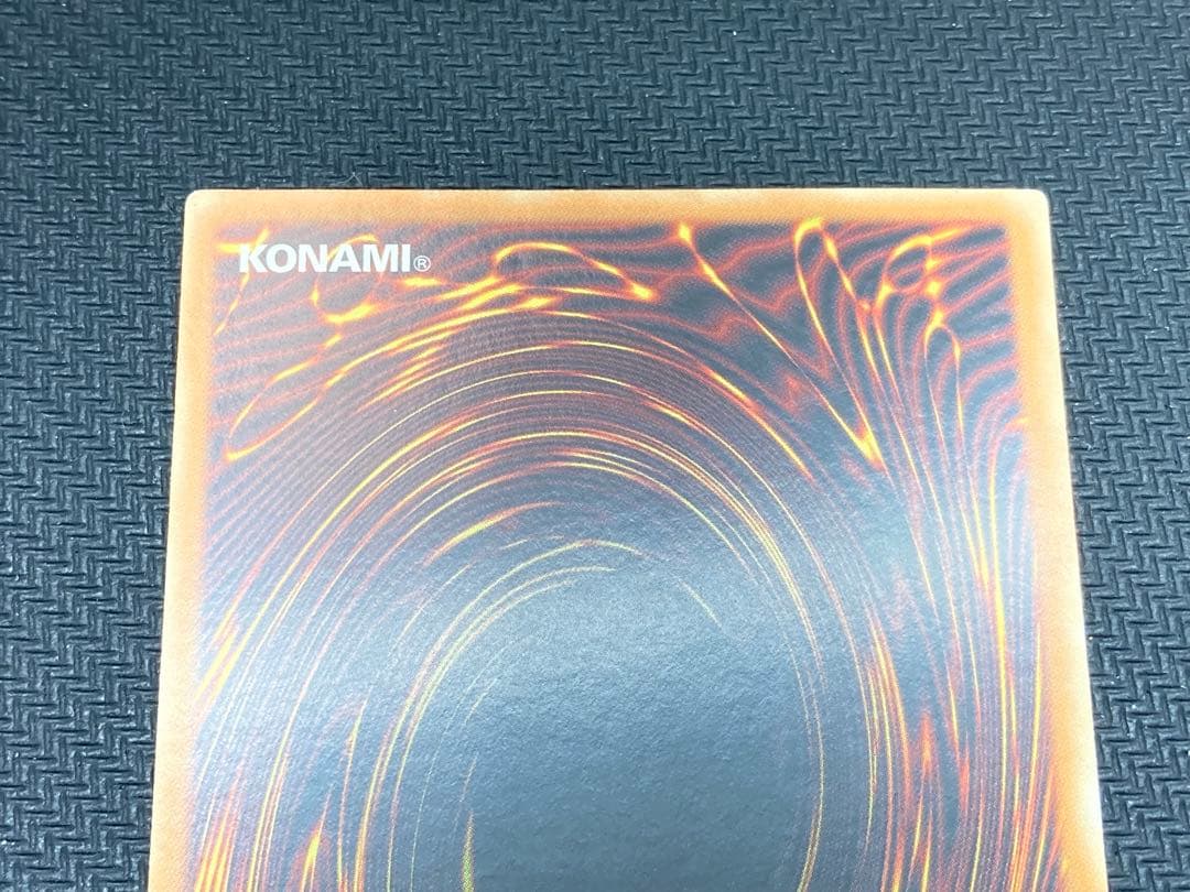 【美品級、マグネットローダー付】エビルナイトドラゴン　英語版シークレットレア