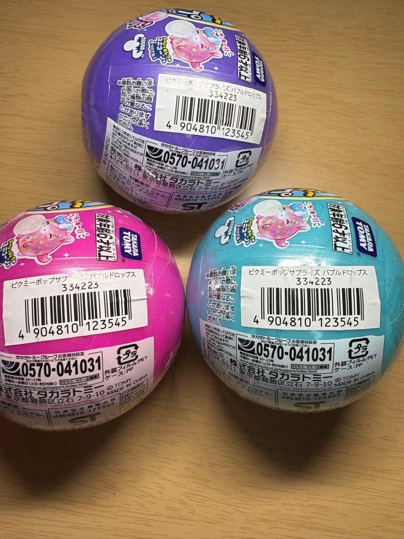 ピクミーポップ　バブルドロップス