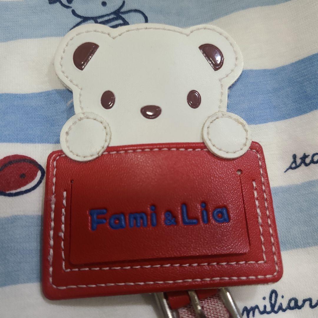 familiar まとめ売り 70cm
