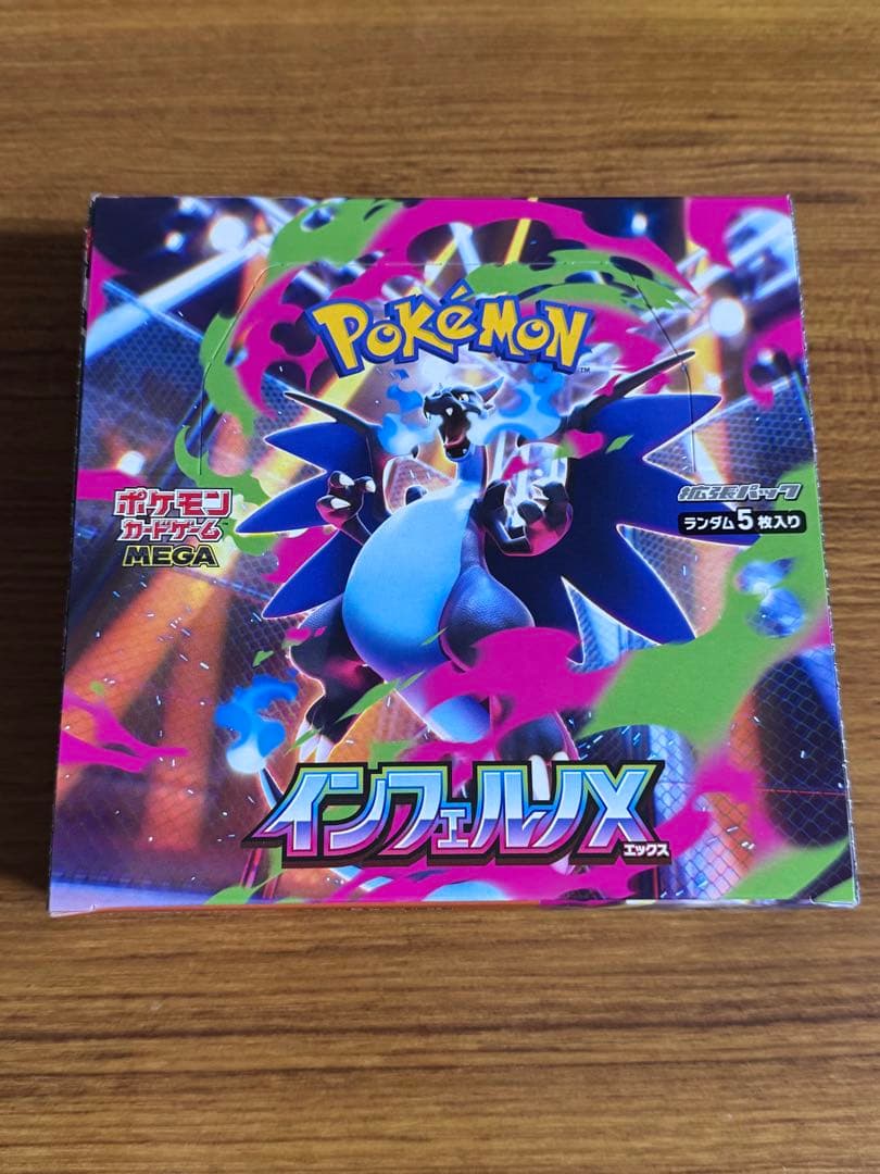 ポケモンカード テラスタルフェスex ロケット団の栄光 未開封 BOX 等