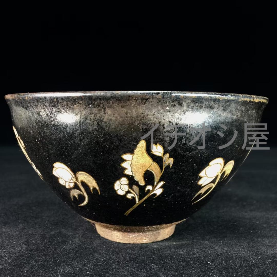 中国古美術 宋建窯 玉蘭花図紋建盞 宋代建窯 玉蘭花意匠 茶碗 茶道具 古陶磁