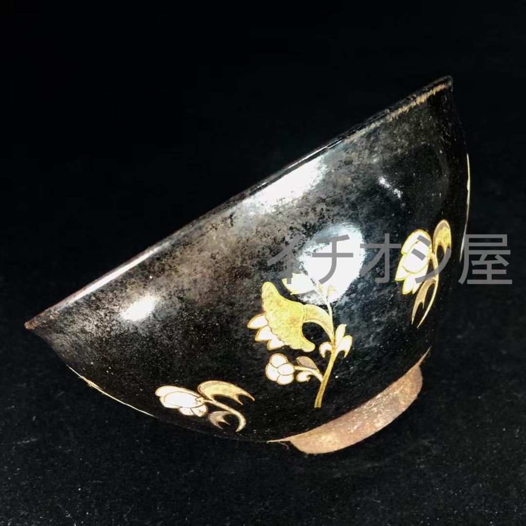 中国古美術 宋建窯 玉蘭花図紋建盞 宋代建窯 玉蘭花意匠 茶碗 茶道具 古陶磁