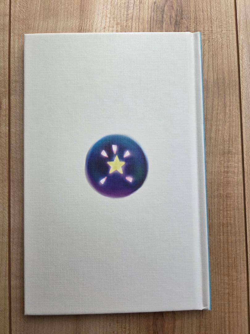 こころのたまご 絵本