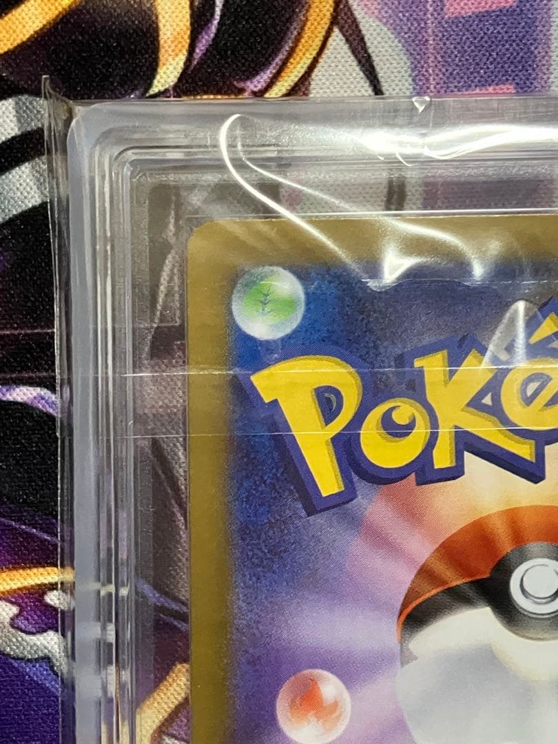 ポケカ　リーリエの決心　ars10