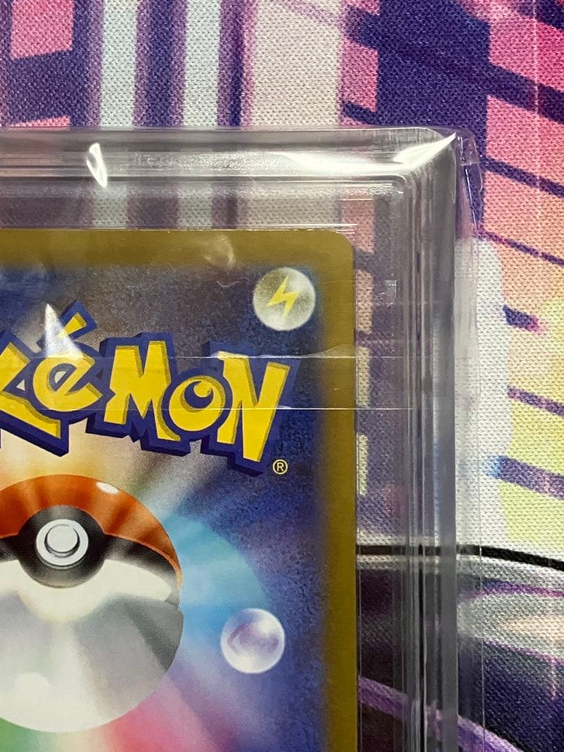 ポケカ　リーリエの決心　ars10