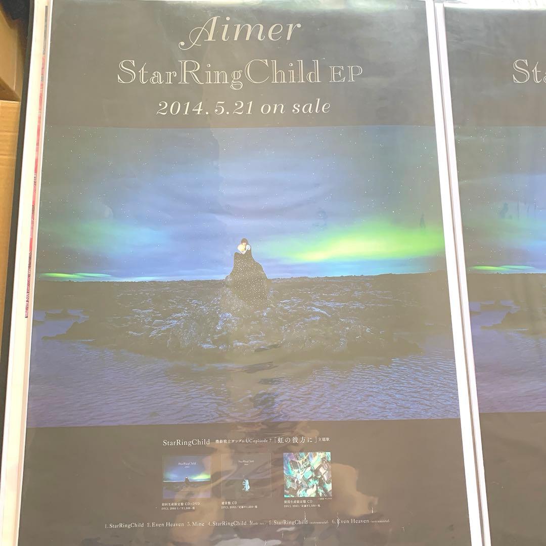 Aimer　Star Ring Child　ポスター　C