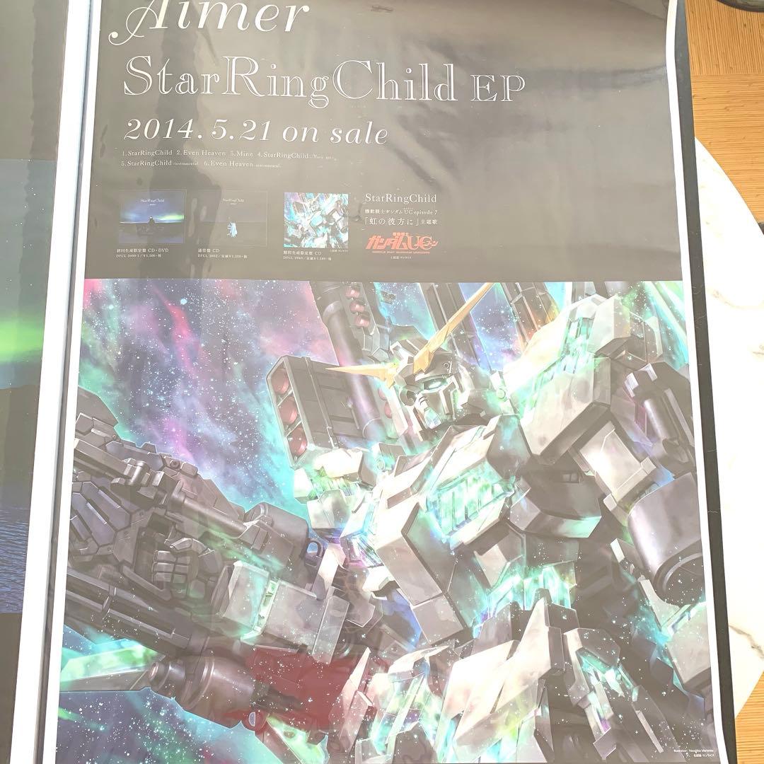 Aimer　Star Ring Child　ポスター　C