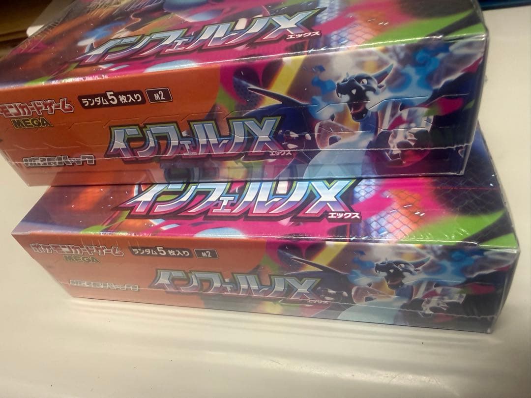 新品未開封★シュリ付★ポケモンカード インフェルノX ★拡張パック★２BOX