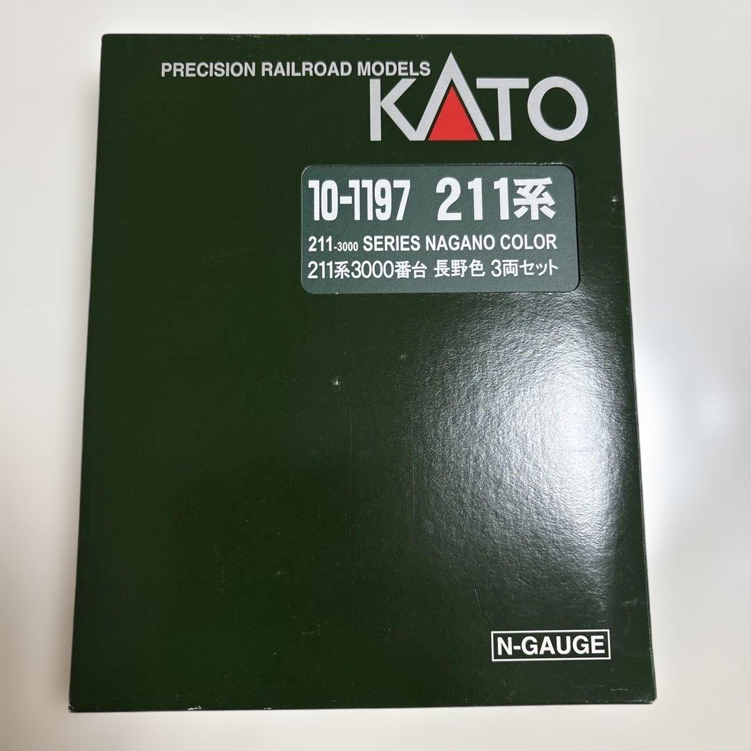 KATO 10-1197 211系3000番台 長野色 3両セット