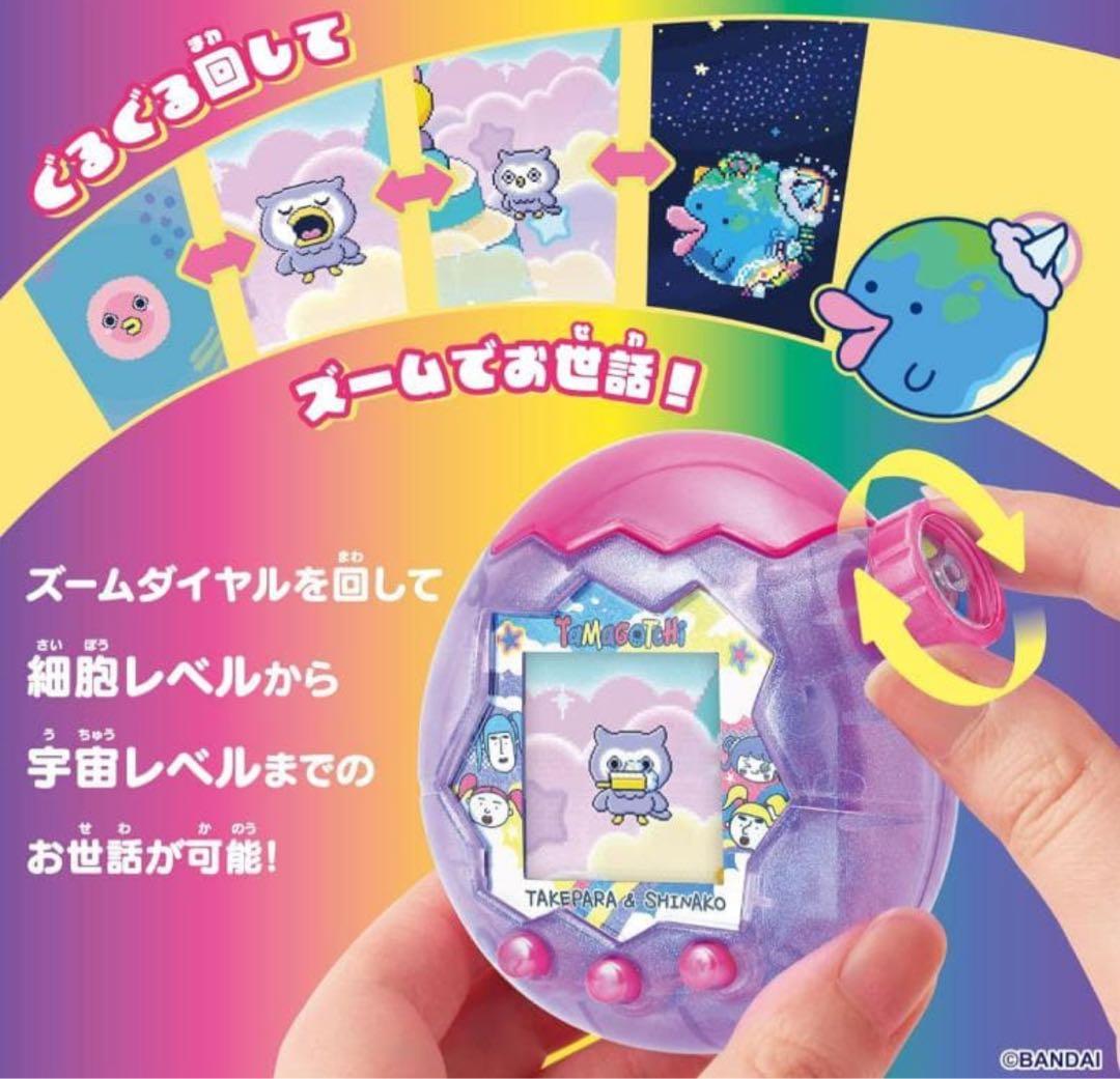 たまごっちパラダイス 竹下ぱらだいす＆しなこスペシャルセット