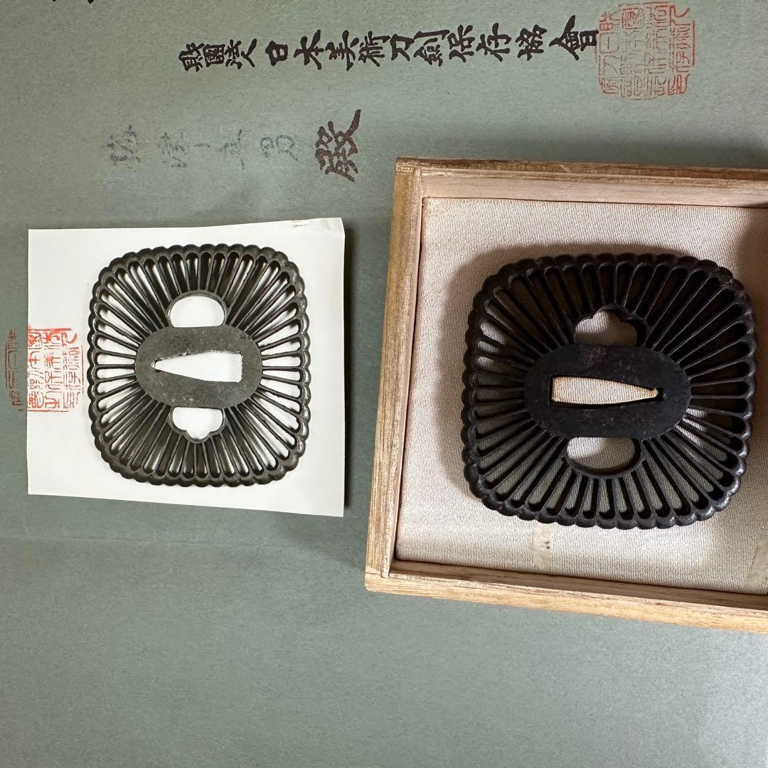(鑑定書有) 鍔 鐔 刀装具 日本刀 武具 骨董 鉄製