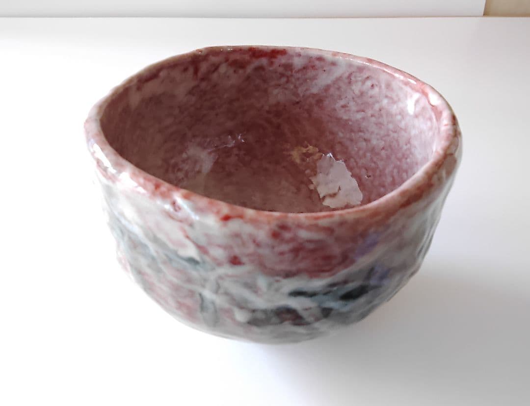 楽　抹茶碗　百田火山　手びねり