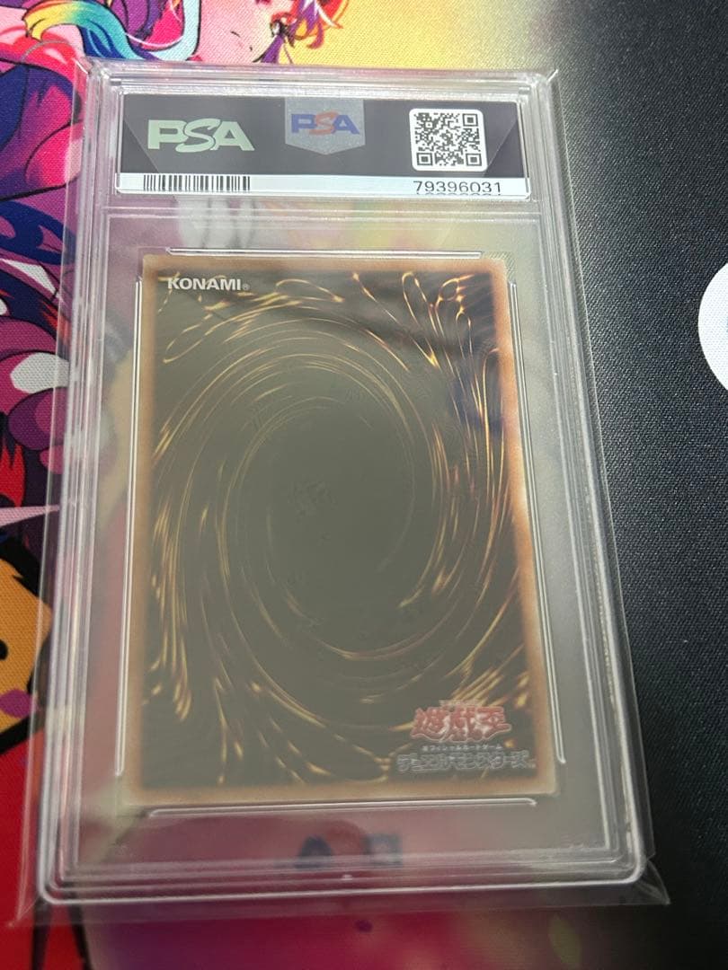 閃刀姫　ロゼ　20thシークレットレア　遊戯王　psa10