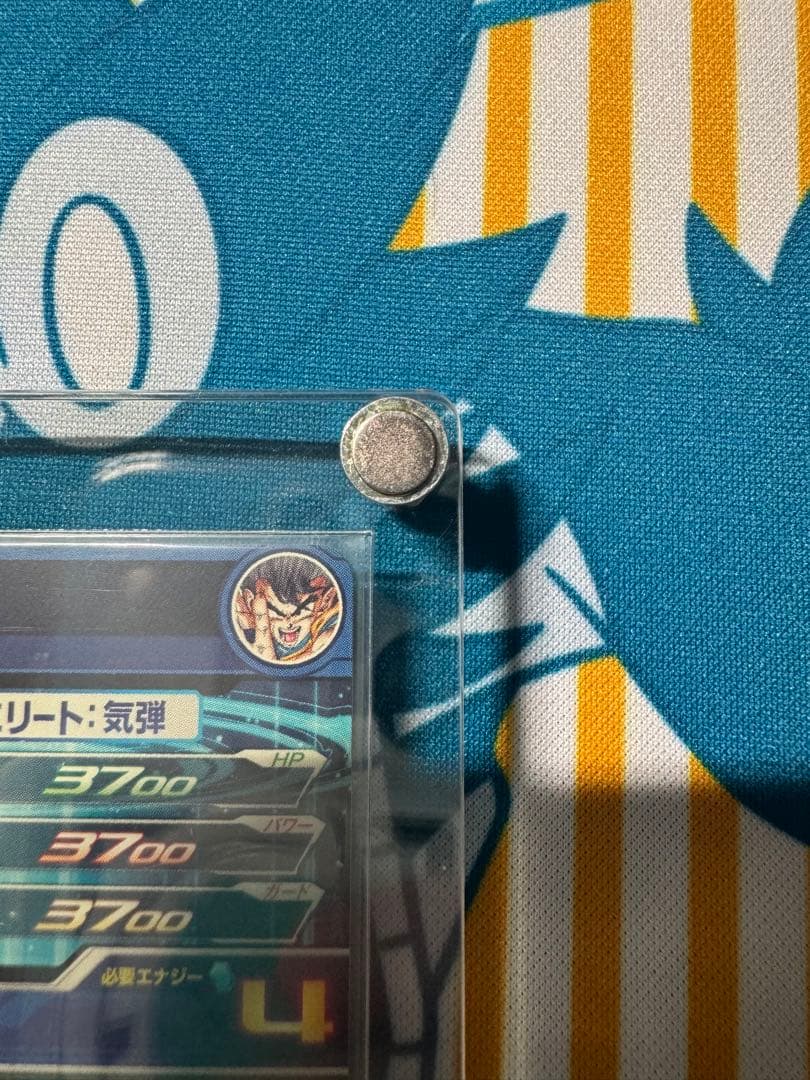 UGM1-SEC4 シリアル悟空