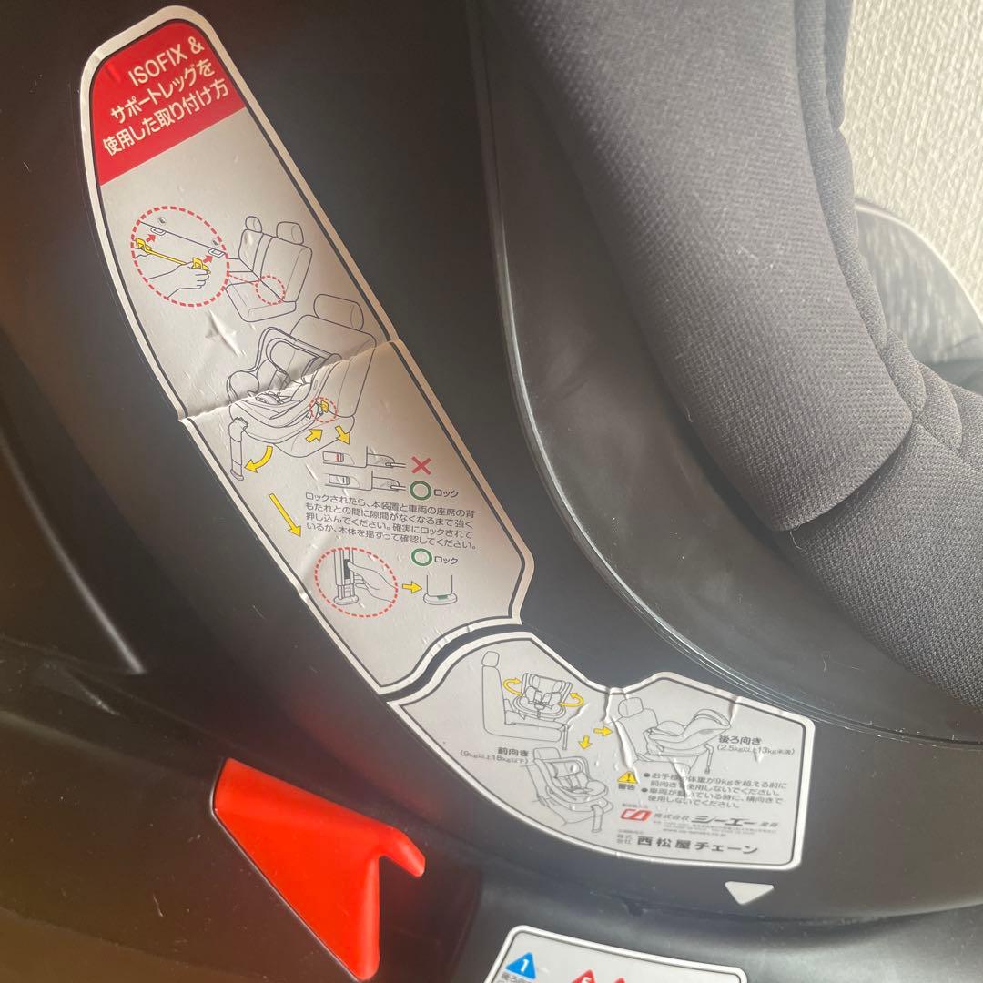 西松屋 スマートエンジェル ターンレジェFIX-ST