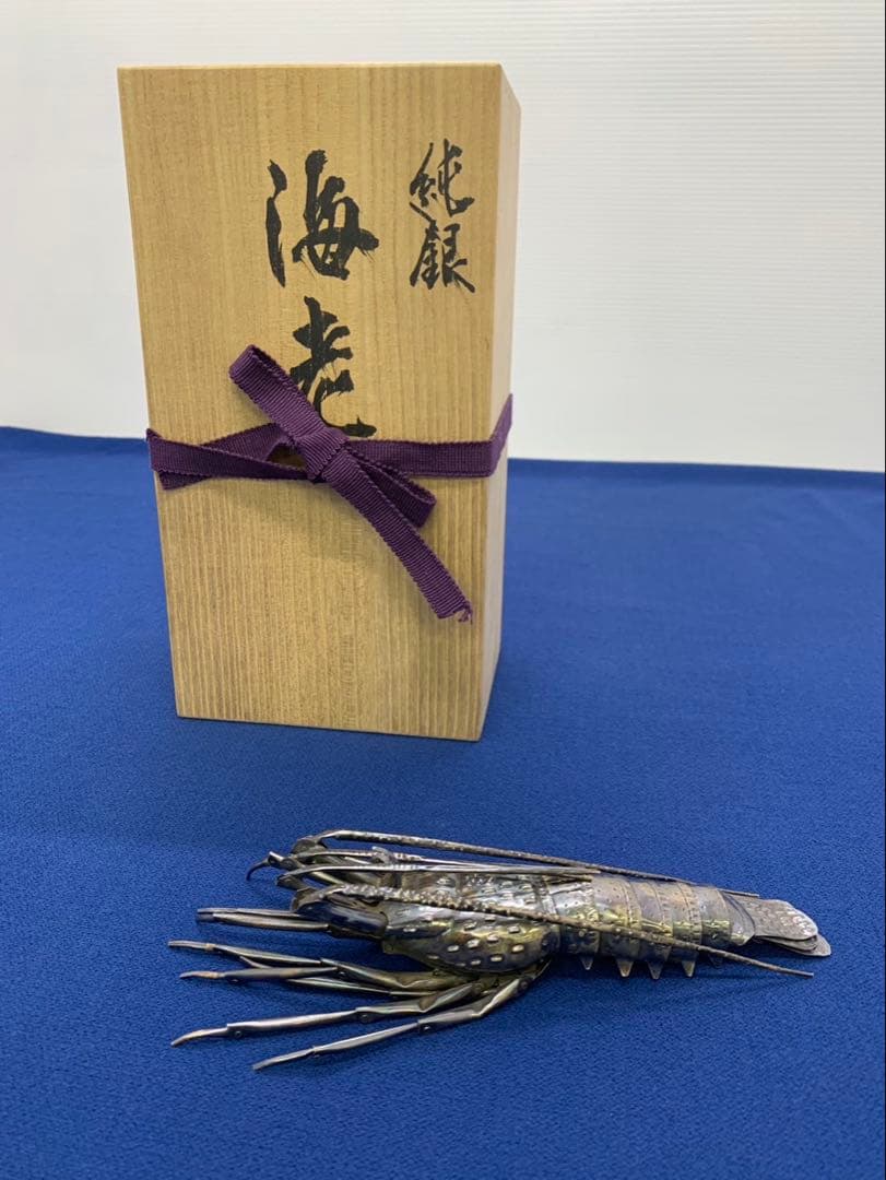 ★初だし★純銀 海老 73.5g 自在置物 縁起物/検 明珍宗之