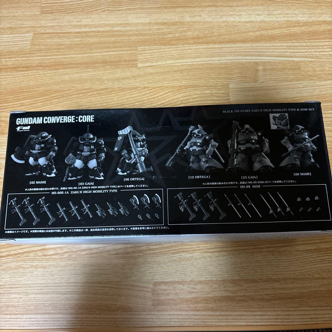 ガンダムコンバージ コア　黒い三連星　高機動型ザクⅡ&ドムセット