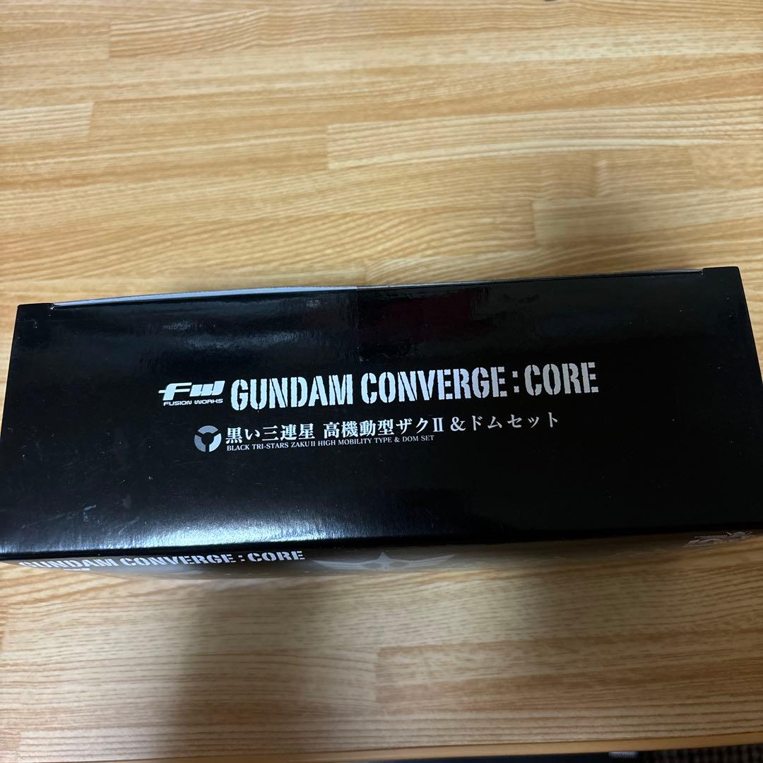 ガンダムコンバージ コア　黒い三連星　高機動型ザクⅡ&ドムセット