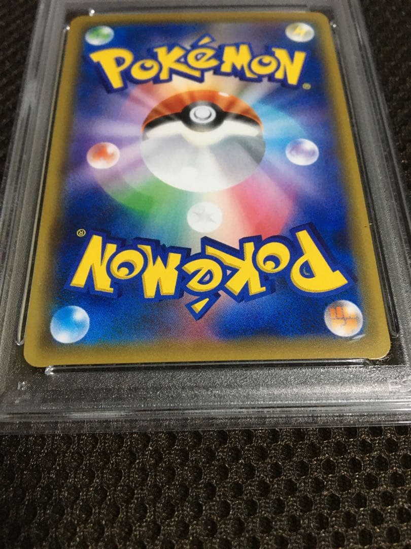 フォローで割引！ ポケモンカード PSA9 リーリエの全力 SM11b SR D